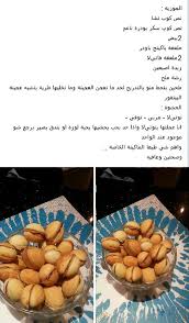 Pin By Hanan Abdelhalim On Drink Food Arabic Food Food Receipes Food