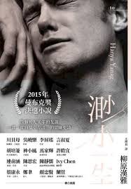 Skrive Bacheloroppgaver, Masteroppgaver eller Semesteroppgaver Riktig  (Vitenskapelig Skriving)(Kobo/電子書)