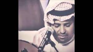 عزالدين عبد الماجد (32/35) عزالدين. ØªØ³Ø¹ÙŠÙ†Ø§Øª Ø§Ø¨ÙˆØ·Ù„Ø§Ù„ Ø±Ø§Ø´Ø¯ Ø§Ù„Ù…Ø§Ø¬Ø¯ Ù…Ù†ÙˆØ¹Ø§Øª 1990 2000 Youtube