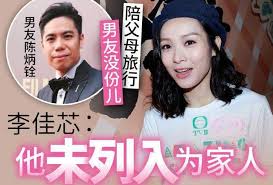 Jun 14, 2021 · 無綫劇集《寶寶大過天》於周一（14日）首播，劇集是《bb來了》的續集，不過主角就由黎諾懿和李佳芯（ali），換成馬國明（馬明）和岑麗香（香香）， æä½³è¯æ­ä¸éç³é¨åæçç¸ æ¾æç»å©å¿µå¤´ æå¾æ³ ä½ä»æªåå¤å¥½ å¨ç½æ