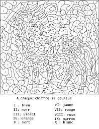 Main dessinée dessin animé heure d'été décoration illustrations art avec hippocampe marin exotique sur fond blanc. Jeux De Coloriage Magique De Cheval