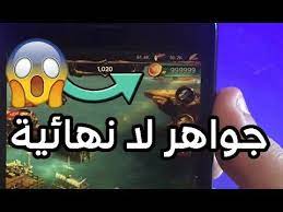 إنتقام السلاطين مهكرة تهكير موارد إنتقام السلاطين cool gifs lockscreen pandora screenshot