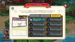 「ディフェンスウィッチーズ2」の画像検索結果