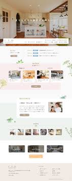 web おしゃれまとめの人気アイデア pinterest spica ポートフォリオ web デザイン ウェブデザインのレイアウト ウェブデザイン