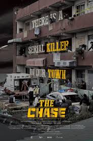 The two worlds was released in the korean cinemas on 20 december 2017. The Chase 2017 Film Wikipedia