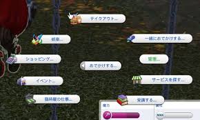 This mod adds physical changes to sims based on mood, new buffs, and a cellphone menu which is very similar. Kawaiistacieæ§˜æ—¥æœ¬èªžåŒ– æ—¥æœ¬èªžåŒ–mod