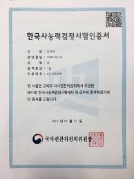 설샘의 시험 결과 분석과 함께! ë‹¨ê¿ˆìžê²©ì¦