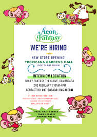 Dataran sunway giza, kota damansara. Aleen Sharif On Twitter Kerjakosong Kerjakosong Jawatankosong Carikerja Jomkerja Vacancy Damansara Tropicana Surian Kotadamansara Aeon Https T Co Pmwadn7bvc