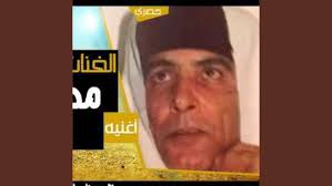 أحلى ريڨي ليبي...