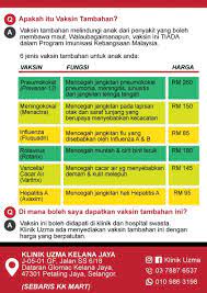 Ketika vaksin hib belum ditemukan, bakteri ini adalah salah. Harga Suntikan Imunisasi Bayi Di Klinik Swasta