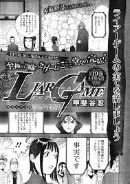 Liar Game - Chapter FINAL - Page 1 - Raw Manga 生漫画