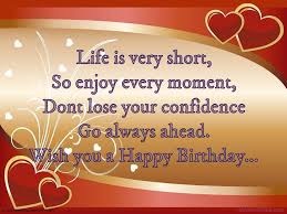Birthday Message For Kids In Hindi Best Life Quotes In Hindi Sms Quotes Friend Birthday Quotes Good Life Quotes Birthday Wish For Husband