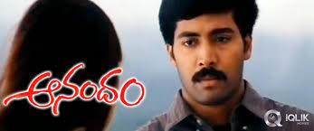 Search free anand movie ringtones on zedge and personalize your phone to suit you. Anandam Telugu Movie Review Akash Rekha Tanu Roy Srinu Vaitla