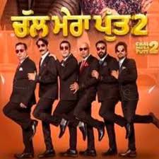 Watch Chal Mera Putt 2 2020 Hd Full Movie Online Chalmera Hd Twitter