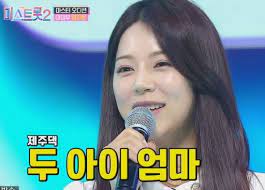 '미스트롯2' 결승전은 1라운드와 2라운드로 각각 한 주씩 나눠 총 2주간에 걸쳐 진행된다. ë¯¸ìŠ¤íŠ¸ë¡¯2 ì–'ì§€ì€ ë‚˜ì´ ë‚¨íŽ¸ ê³¼ê±° ì´ë ¥ ë„¤ì´ë²„ í¬ìŠ¤íŠ¸
