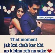 Romantic love shayari image in hindi maiऔर दर्द वाली शायरी प्यार में दिल को छूने वाली शायरी (dp) मै अपने प्यार के लिए डाउनलोड करे जिसे आप अपने लव को खुस कर सको दोस्तों अपने रूठे हुए प्यार को दूबरे पाये love shayari images का प्रयोग करके और love hd wallpaper with shayari dp. 86 Kartik And Naira Ideas Kartik And Naira Cutest Couple Ever Cute Couples