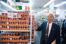 語り継ぎたい経営者 中内功 ダイエーが 価格破壊 のために戦った理由 連載 企業立志伝 ビジネス it ダイエー 昔の広告 ノスタルジー
