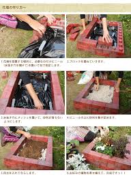 楽しいプラスチックレンガブロック 30パーツ 花壇 ブロックプラスチック 知育 子供 組立 リサイクル 楽しく 学習 屋外 ガーデニング エクステリア ガーデン用品屋さん 裏庭の菜園 菜園デザイン ガーデニング