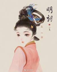 pin on 古风人物插画