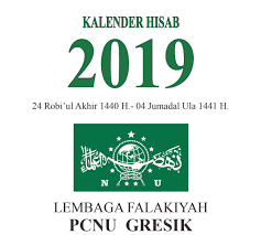 Tahun 2019 adalah 2 tahun lalu. Kalender Islam Hisab 2019 M Versi Nahdlatul Ulama Nu Gresik Blog Alhabib
