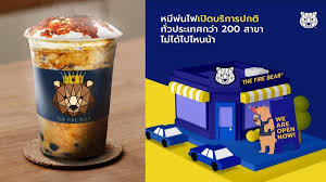 ศึกชานุมไข่มุก เสือพ่นไฟ ชนะคดีละเมิดเครื่องหมายการค้า ศาลสั่ง หมีพ่นไฟ ชดใช้เงิน 10 ล้านบาท ฐานลวงขาย ทนายความเผย . Wivmluv Kcd Zm