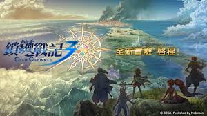 This game has since been closed to the us. Chainchronicle V4 1 3 Mod Apk Apkdlmod