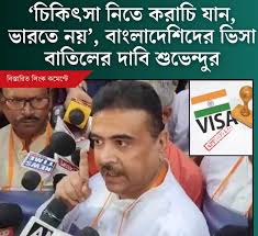 দেশ স্বাধীন করলাম আমরা শিক্ষার্থীরা,, তৃতীয় পক্ষ লাফালাফি করছে কেন.?  তৃতীয় পক্ষ ক্ষমতা পেলে দেশ আরো ধ্বংসের যাবে,, একটু ভাবুন প্লিজ 🙏