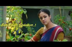 Best Video To Every Womens Tamil Motivational Whatsapp Status 36 Vayathinile Youtube In 2020 Motivational Songs Tamil Video Songs Motivation