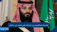 أيا جامع المال وفرته ** لغيرك إذا لم تكن خالدا. Z1bfe5rf Hhrgm