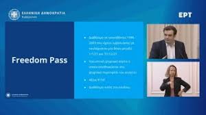 Brits could reportedly be given special 'freedom passes' to allow them to live a relatively normal lifecredit: Pierrakakis On The Freedom Pass For Young People Aged 18 To 25 Greece Politics The National Herald