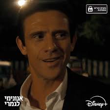 איך זה מרגיש להיות בוב דילן?, אנונימי לגמרי, סרט דרמה ביוגרפי על חייו של  בוב דילן זמין לצפייה עכשיו בדיסני+