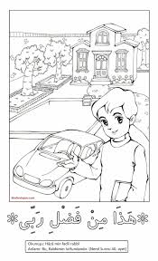 Siham Adli Kullanicinin روضة اطفال Panosundaki Pin Boyama Sayfalari Egitim Ogretim