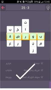 حل كلمة السر هى ماركة سيارات مكونة من 9 حروف. ÙŠØºÙ„Ø¨Ù†ÙŠ Ø§Ù„Ù†Ø¹Ø§Ø³ Ø§Ù„Ø¹Ø¯ Ù„Ø§Ø¨ Ø³ÙŠØ§Ø±Ø© ÙŠØ§Ø¨Ø§Ù†ÙŠØ© Ø¯Ø±Ø¨ Ø§Ù„ØªØ­Ø¯ÙŠ 40 Guillotinpoilvet Com
