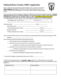 The national honor society started in 1921 by an association of principals. Fillable Online National Honor Society Nhs Application Cobb County School District Fax Email Print Pdffiller