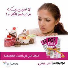 pin on weight loss