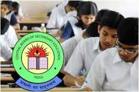 Central board of secondary education (cbse) will conduct the cbse board class 10 exam 2021 from may 4 to june 7, 2021. Cbse Board Exam 2021 Here Are Few Other Resources Besides Cbse Sample Papers