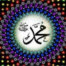 This is chapter 12 of the noble quran. Surah Yusuf Tafsir Secrets Of A Spiritual Life According To Allah Plz Share By Muhammadan Way