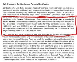 It is one of several official classifications of the population of india, along with scheduled castes and scheduled tribes. Obc Creamy Layer