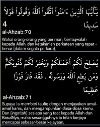 Check spelling or type a new query. Innalhamdalillah Nahmaduhu Wa Nastaghfiruhu Arab Cara Golden