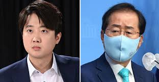 홍준표 무소속 의원은 국민의힘 차기 당 대표 지지도 조사에서 이준석 전 최고위원이 선두를 달리는 것을 두고 당 대표 선거를 세대. ì˜ìƒ ì´ì¤€ì„ ë³µë‹¹ ëŠ¦ì¶œ ì´ìœ  ì—†ë‹¤ í™ì¤€í'œ ì—­ëŸ‰ ë³¼ ì°¨ë¡€ ì´ìŠˆì‹œê°œ ë…¸ì»·ë‰´ìŠ¤