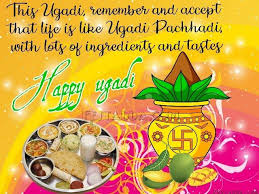 Happy ugadi wishes images for ladies, girls. Ugadi Wishes 2021 Tumblr Bokkor Quotes