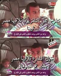 انا خريج توك توك laugh ads movie posters