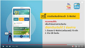 เราชนะ ล่าสุด เงินเข้าแล้ว 2,000 ผ่านแอป เป๋าตัง ใน www.เราชนะ.com พร้อมแนะวิธี ยืนยันตัวตนเราชนะ อย่างไรให้ผ่าน บอกเลยว่าไม่ยาก หาก เช็คสิทธิ์เราชนะ. App à¹€à¸› à¸²à¸• à¸‡à¸„ à¹€à¸• à¸¡à¹€à¸‡ à¸™à¹€à¸‚ à¸²à¸à¸£à¸°à¹€à¸› à¸² Gwallet à¹ƒà¸Š Prompt Pay 15 à¸«à¸¥ à¸à¸¡ à¸™à¸„ à¸­à¸­à¸°à¹„à¸£à¸«à¸£ à¸­à¸„à¸£ à¸š Pantip