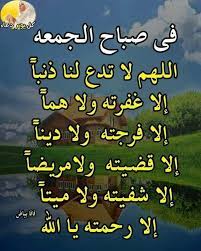 جميع مبركة Calligraphy Arabic Calligraphy