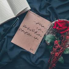 Untitled Romantic Love Quotes Holy Quotes Instagram Posts