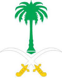 السعودية العربية شعار المملكة شعار المملكة