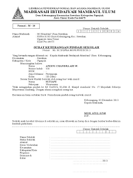 We did not find results for: Surat Pindah