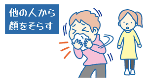 インフルエンザの感染を防ぐポイント「手洗い」「マスク着用」「咳（せき）エチケット」 | 政府広報オンライン
