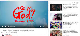 Oh my god?namewee ft.nine one one. Oh My God By Namewee Sebenarnya My