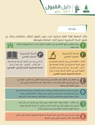 We did not find results for: Ø¹Ù…Ø§Ø¯Ø© Ø§Ù„Ù‚Ø¨ÙˆÙ„ ÙˆØ§Ù„ØªØ³Ø¬ÙŠÙ„ Kau No Twitter Ø¯Ù„ÙŠÙ„ Ø§Ù„Ù‚Ø¨ÙˆÙ„ Ø¨Ø¬Ø§Ù…Ø¹Ø© Ø§Ù„Ù…Ù„Ùƒ Ø¹Ø¨Ø¯Ø§Ù„Ø¹Ø²ÙŠØ² Ù„Ø¹Ø§Ù… Ù¡Ù¤Ù£Ù© Ù¡Ù¤Ù¤Ù Ù‡Ù€ Ø¹Ù„Ù‰ Ø§Ù„Ø±Ø§Ø¨Ø· Https T Co Jfy6an2pqc